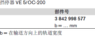 3842998577 分離器 結(jié)構(gòu)圖